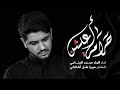 حرام اعيشن | محمد الجنامي  2020
