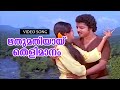 Rithumathiyayi... | Malayalam Super Hit Song | Mazhanilavu | Ft.Shanavas, Manochithra