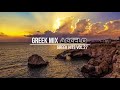 Greek Mix / Greek Hits Vol.27 / Greek Deep Chillout / NonStopMix by Dj Aggelo