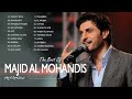 ماجد المهندس || اجمل اغاني ماجد المهندس 2022 || The Best Of Majed Al Mohandes