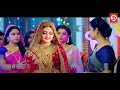 Rashmi Desai - New Love Story Movie | Maai Re Karde Bidai Hamaar | Ravi Kishan | Romantic Movie