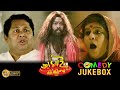 Jamai Boron | জামাই বরণ | Comedy jukebox  | Rohan | Suchenda | Kharaj |  Echo Bengali Movie Scene
