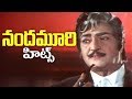 N T Rama Rao Super Hit Songs - Telugu Old Songs