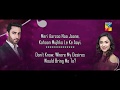 Yeh Raha Dil OST Lyrical Video Translation  Samra Khan & Atif Ali:Nadir uMx