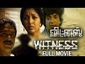 Witness Tamil Full Movie | Raghuvaran | Gautami | Aamani | Nizhalgal Ravi | Indian Films
