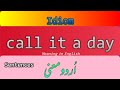 | Idiom I call it a day I Meaning in Urdu & English | English Urdu learning |