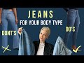 How To Find Jeans For Your Figure | Jeans For Your Body Type