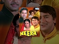 Heera - Hindi Full Movie - Sunil Dutt, Asha Parekh, Shatrughan Sinha - Bollywood Movie