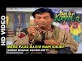 Mere Paas Bachi Nahi Kaudi - Hum Hain Kamaal Ke | Sudesh Bhonsle, Falguni Sheth | Anupam Kher