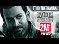 Ivide | Etho Theerangal Video Song ft Prithviraj Sukumaran| Nivin Pauly|Bhavana