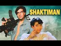 अजय देवगन - करिश्मा | Shaktimaan Full Movie | Ajay Devgn, Karishma Kapoor, Mukesh Khanna | Hit Movie