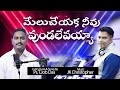 MELU CHEYAKA Rev.T.JOBDAS Music JK Christopher Latest Telugu Christian songs 2019