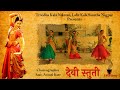 II DEVI STUTI II Jai Jai Jaga Janani I Classical Dance I Kathak I Avanti Kate