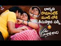 Sakala Gunabhi Rama Best Romantic Scene | Sakala Gunabhi Rama Scenes | VJ Sunny | Aashima Narwal