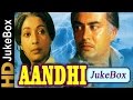 Aandhi (1975) Full Video Songs Jukebox | Sanjeev Kumar, Suchitra Sen | R.D. Burman