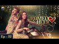 Romeo Weds Heer - Episode 32 | Feroze Khan | Sana javed