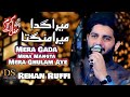 Mera Gada Mera Mangta Mera Ghulam Aye By Muhammad Rehan Ruffi (Qadirabad Karam Ki Raat Mehfil)