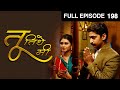 Tu Tithe Me | Indian Marathi Family Drama TV Show | Full Ep 198| Mrunal, Chinmay | Zee Marathi