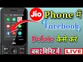 Jio Phone me Facebook Delete Kaise kare // How to delete Facebook id in Jio phone//