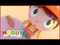 It's Raining Vegetables! 🥕 | 1 Hour of Noddy Toyland Detective Full Episodes