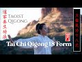 Tai Chi Qigong 18 Form (Shi Ba Shi) 太極氣功十八式 with Vivien Chao
