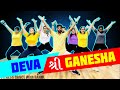 Deva Shree Ganesha | Bollywood Dance Workout Choreography | Agneepath | FITNESS DANCE With RAHUL