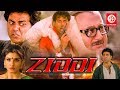 Ziddi - Bollywood Action Movie | Sunny Deol | Raveena Tandon