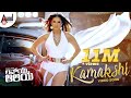 Luv U Alia | Kamakshi | HD Video Song | Sunny Leone Kannada Songs | Srujan Lokesh | Indrajit Lankesh