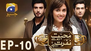 Mohabbat Tum Se Nafrat Hai - Episode 10 Har Pal Geo Mohabbat Tum Se Nafrat Hai - Episode 10 Har Pal Geo