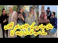 Haji Sahib Rock star  | Haji sahib new funny Video 2021 | Hoji Rocked and people shocked
