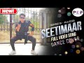 Seeti Maar | Dance Cover | Allu Arjun | DJ | Prachurjya Entertainments Presents |