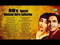 60s Hindi Songs | Lag Ja Gale | Ajib Dastan Hai Yeh | Abhi Na Jao Chhod Kar | Old Is Gold