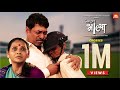 Well Done Bhalya (Full Movie) | Latest Marathi Movies | Sanjay Narvekar | Watch For Free