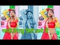 2018 सुपर हिट भोजपुरी गाना || काहे डेरालु मिले आवे में || Kahe Deralu Mile || Arvind Ujala