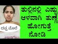 new video egale video Kannada video's