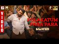 Master - Polakatum Para Para Video | Thalapathy Vijay | VijaySethupathi | Anirudh Ravichander