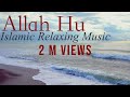 Islamic Relaxing Music Allahu | Allah Hu - Sufi Music - Sufi Meditation Music-Nasheed Slower+reverb