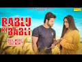 Vijay Varma || Bablu Ki Babli || बबलू की बबली || Full Movie || Anjvi S Hooda || Haryanvi Comedy Film