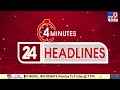 4 Minutes 24 Headlines | 11 PM | 03-05-2024 - TV9