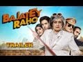 Bajatey Raho | (Uncut Trailer) | Tusshar Kapoor & Dolly Ahluwalia