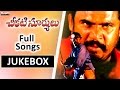 Cheekati Suryulu Telugu Movie Songs Jukebox || R.Narayana Murthy