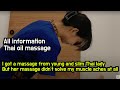 All information about Thai massage, Getting a massage from 20 year-old Thai girl is not always good