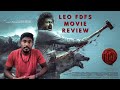 Leo FDFS Movie Review Without Spoilers |Thalapathy |Trisha |Lokesh kanagaraj |Sanjaj Dutt |Arjun |