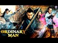 The Ordinary Man Tamil Dubbed Chinese Movie | Chinese Martial Arts Movie