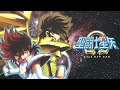 Saint Seiya Omega   Pegasus Fantasy Opening full soundtrack