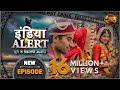 India Alert || Episode 120 || Ek Dulha Do Dulhan || Dangal TV