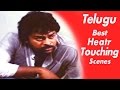 Telugu Best  Emotional Scenes || Back 2 Back Scenes