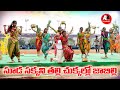 Chooda Chakkani Talli Song || Dance Performance by Yanam School Girls || Telugu folk Dance songs