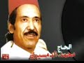 الحاج محمد الدمسيري