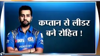 IPL 2016 Star Batsman Rohit Sharma is the Next Captain of Team India? | Cricket Ki Baat